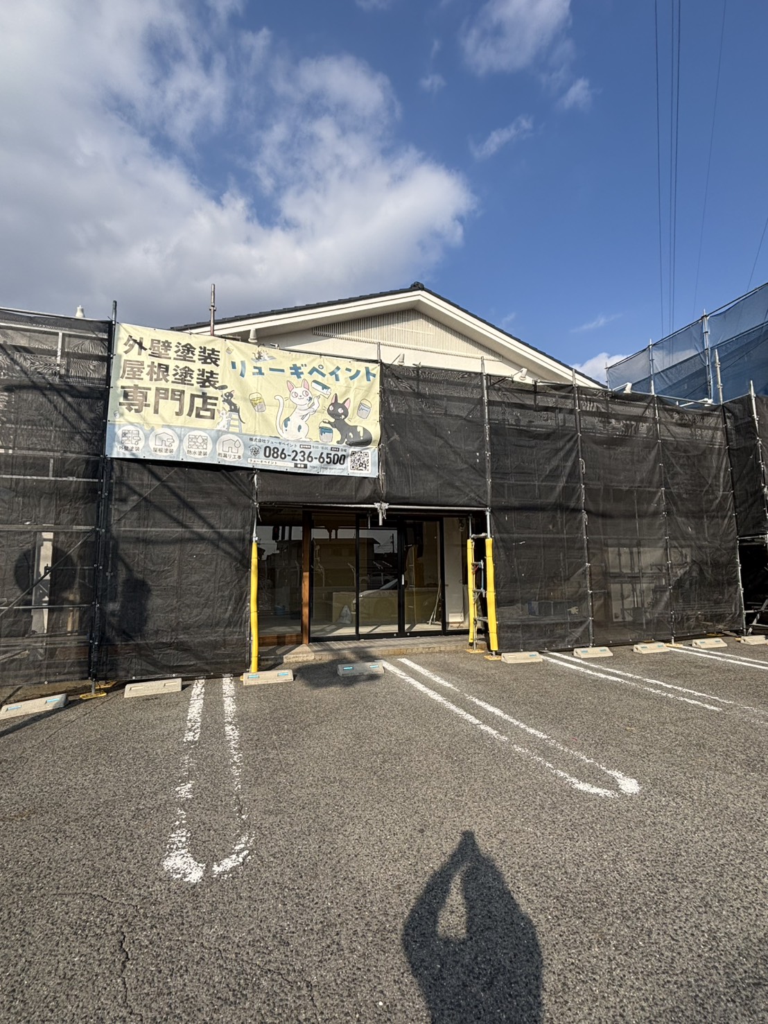 【2026年3月20日～オープン予定】リューギペイント 外壁塗装ショールーム準備中！