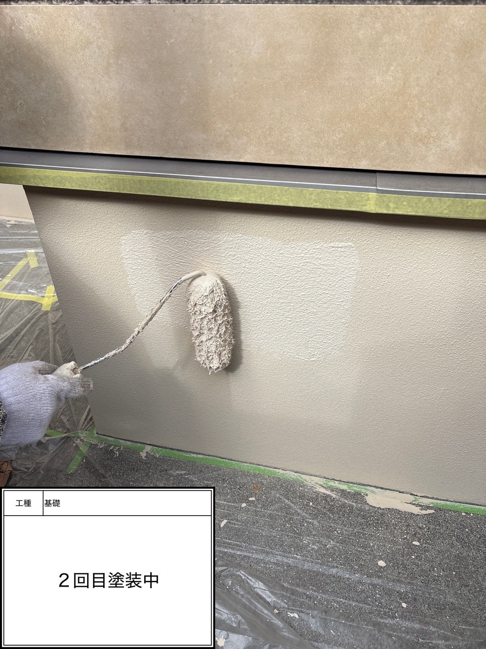 付帯部2回目（施工中）