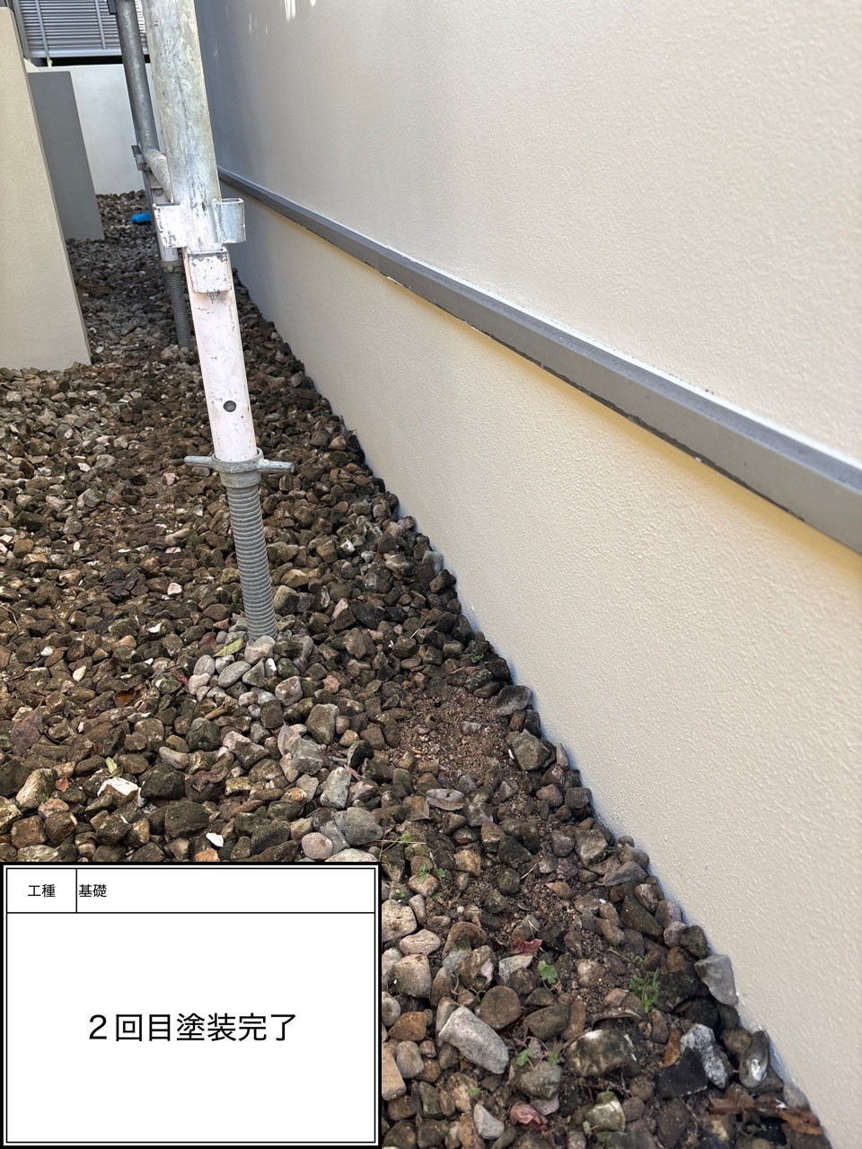 付帯部2回目（施工完了）