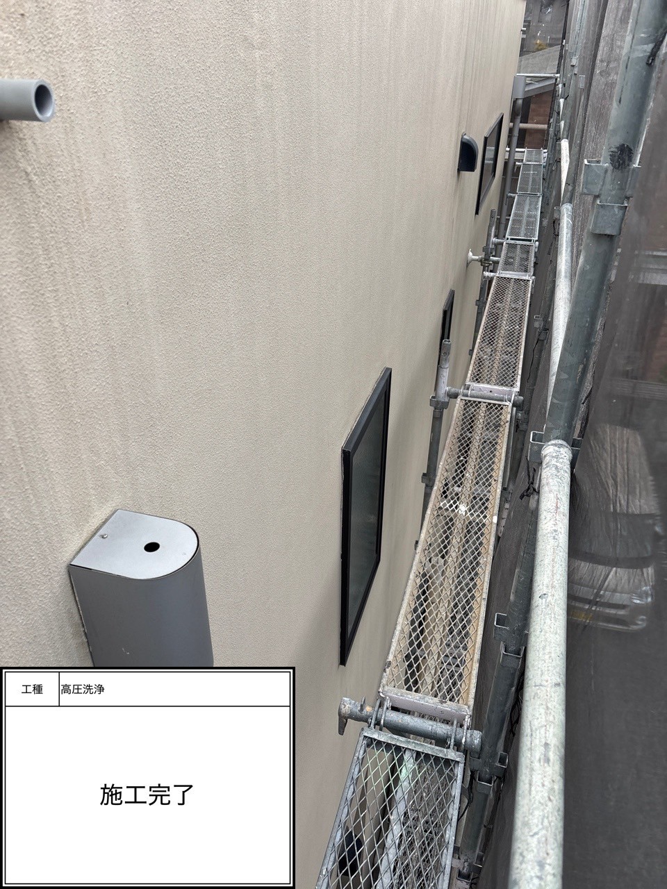 高圧洗浄（施工完了）