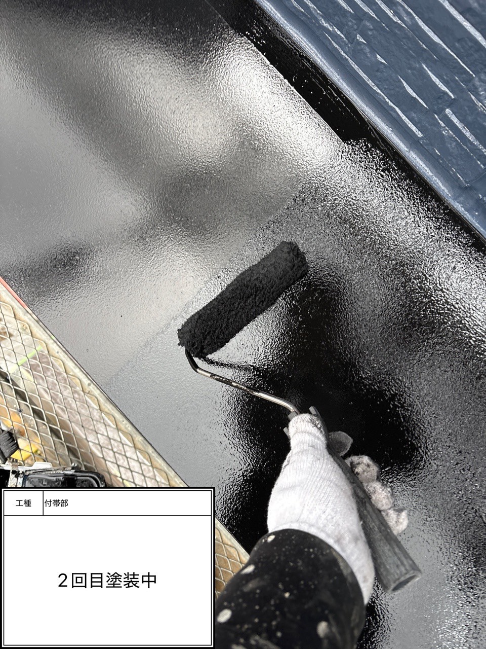 付帯部2回目（施工中）