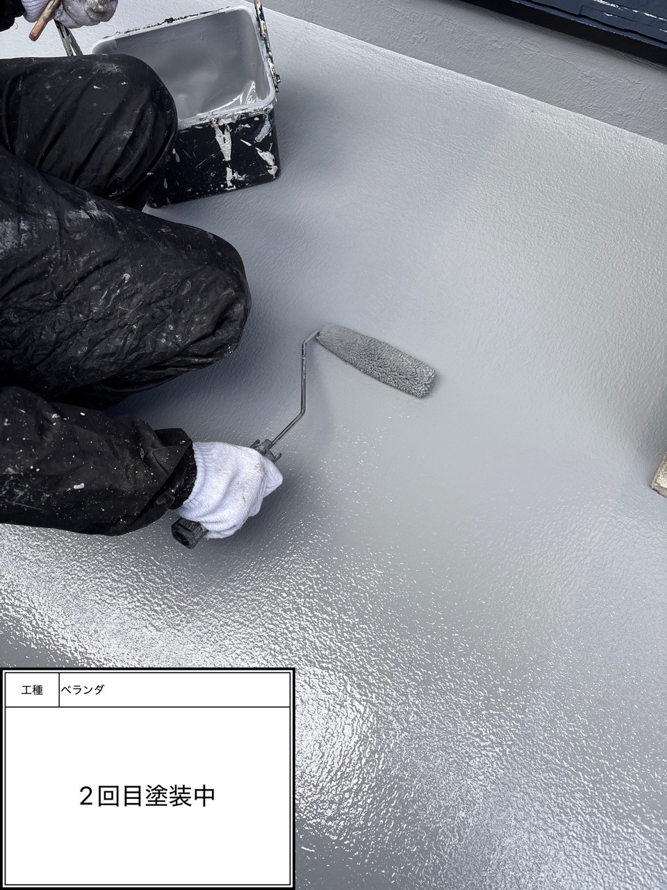 防水トップコート2回目施工中