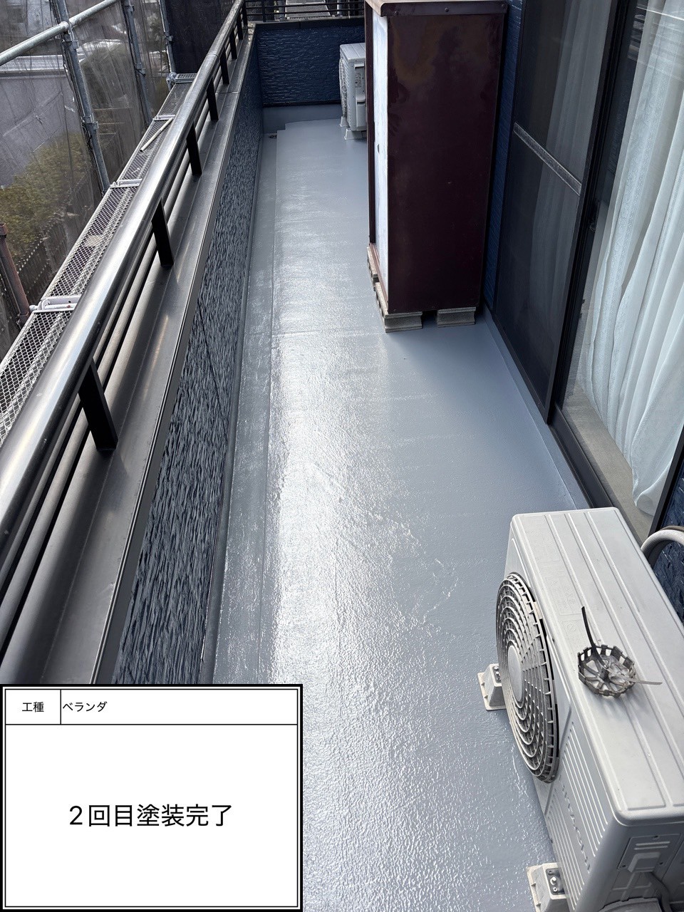 ベランダ防水トップコート（施工完了）