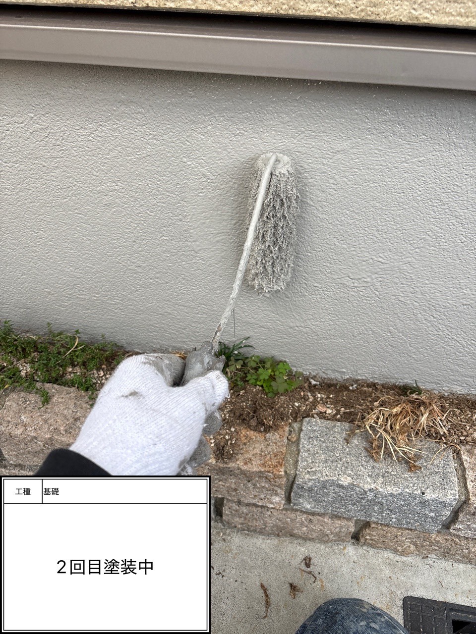 付帯部2回目（施工中）