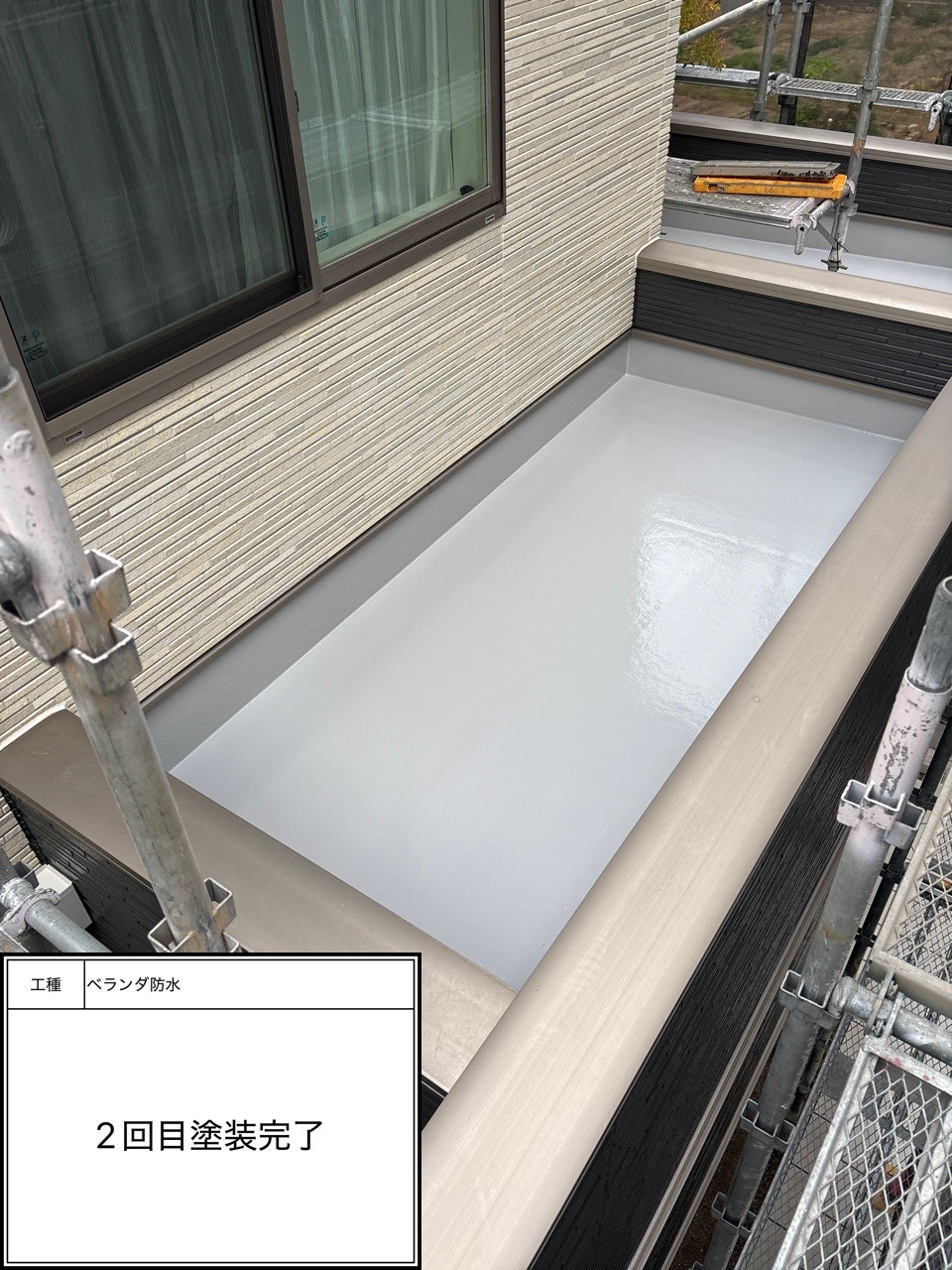 ベランダ防水トップコート（施工完了）