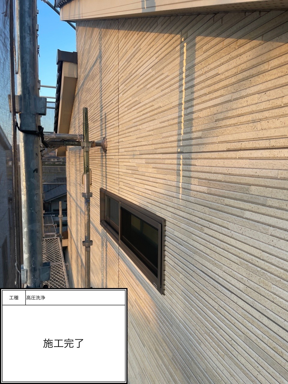 高圧洗浄（施工完了）