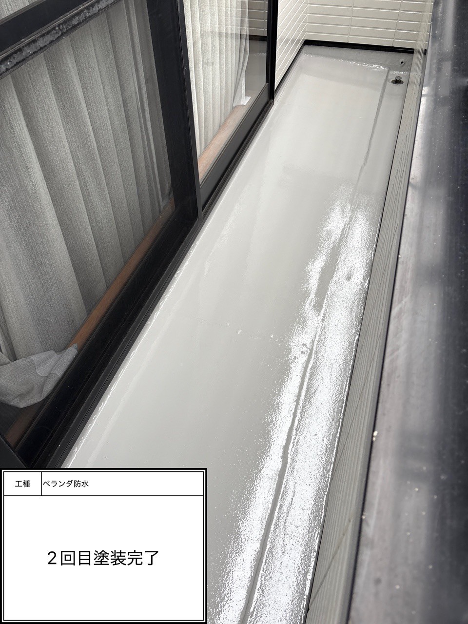 ベランダ防水トップコート（施工完了）