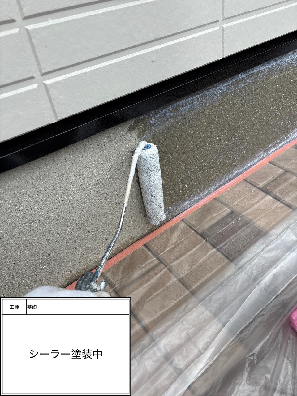 付帯部下塗り（施工中）