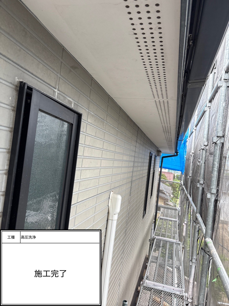 高圧洗浄（施工完了）