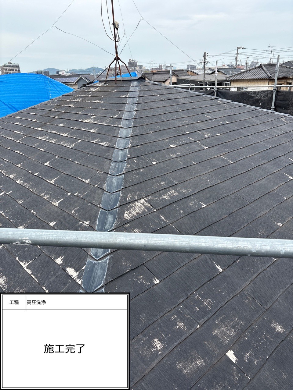 高圧洗浄（施工完了）