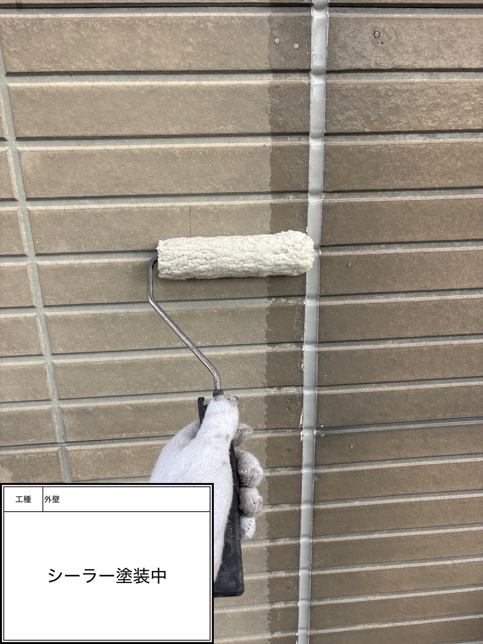 外壁下塗り（施工中）