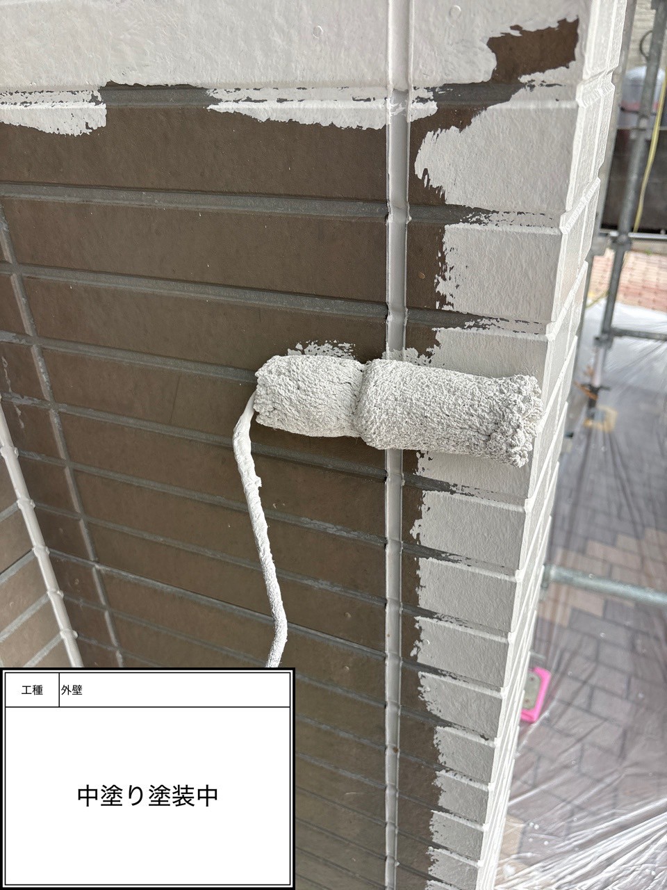外壁中塗り（施工中）