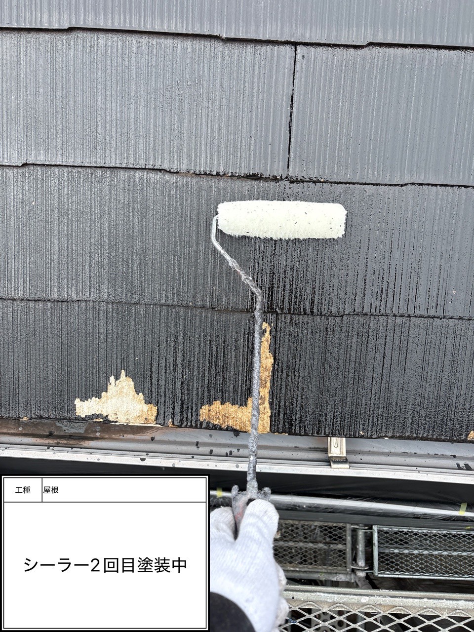 屋根下塗り2回目（施工中）