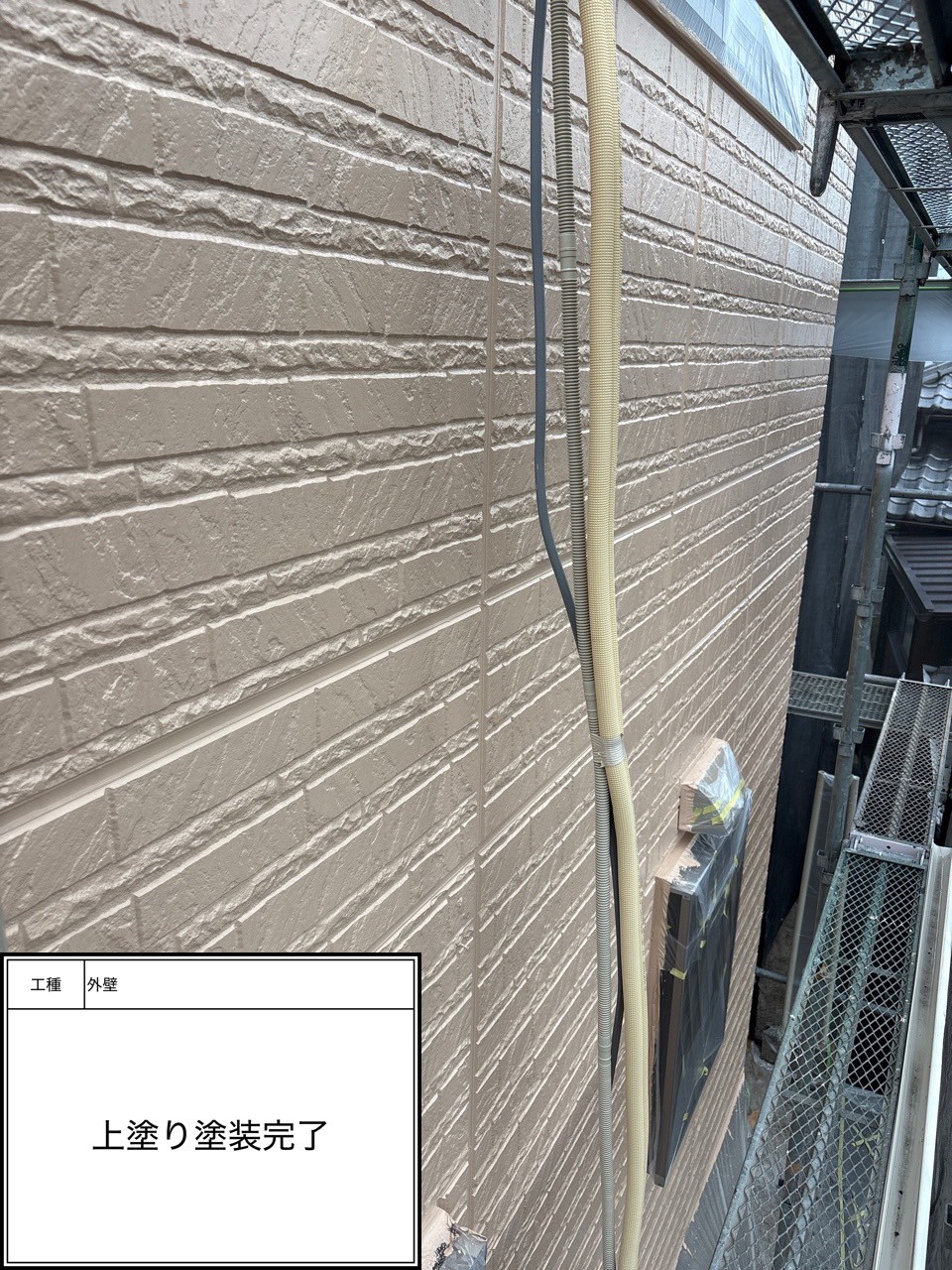 外壁塗装（施工完了）