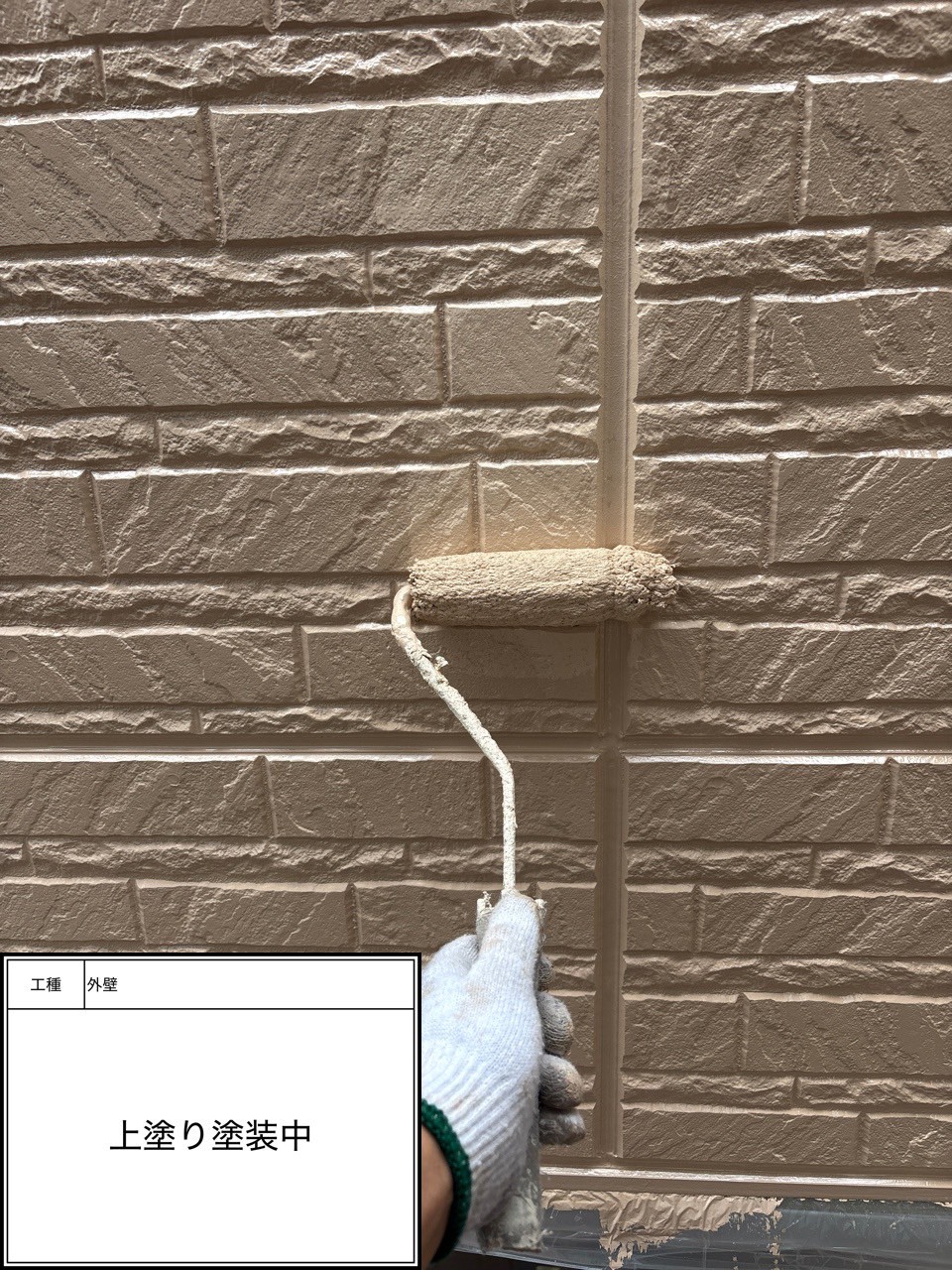 外壁上塗り（施工中）