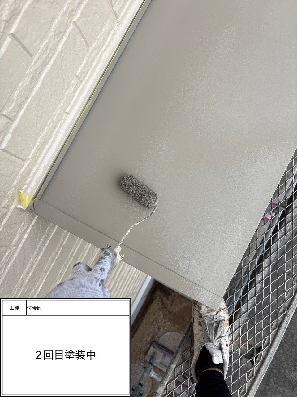付帯部2回目（施工中）