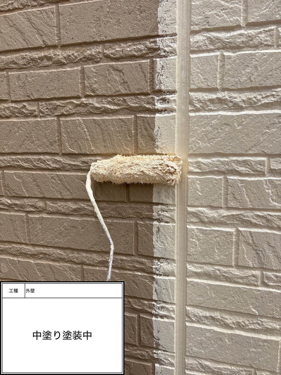 外壁中塗り（施工中）