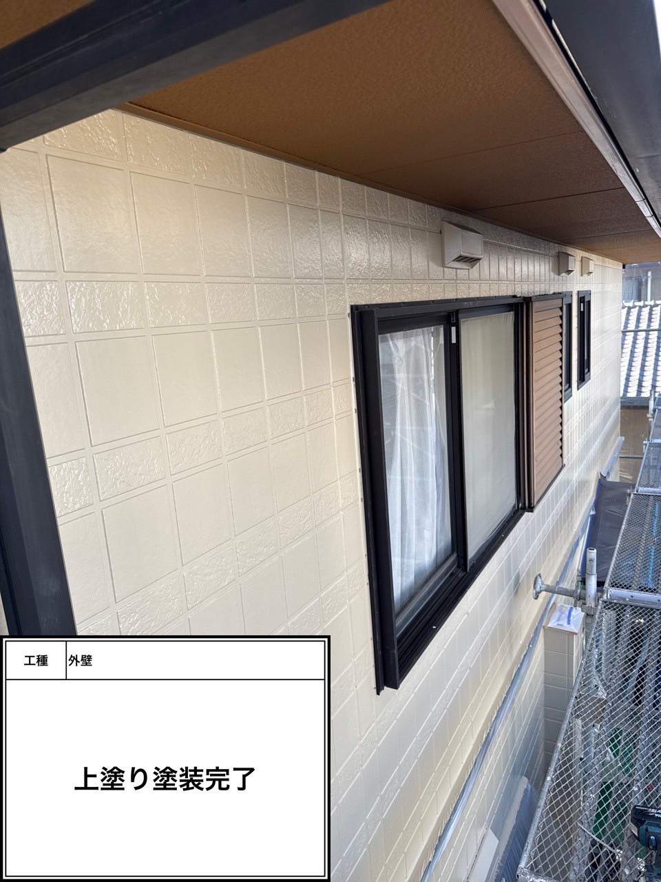 外壁塗装（施工完了）