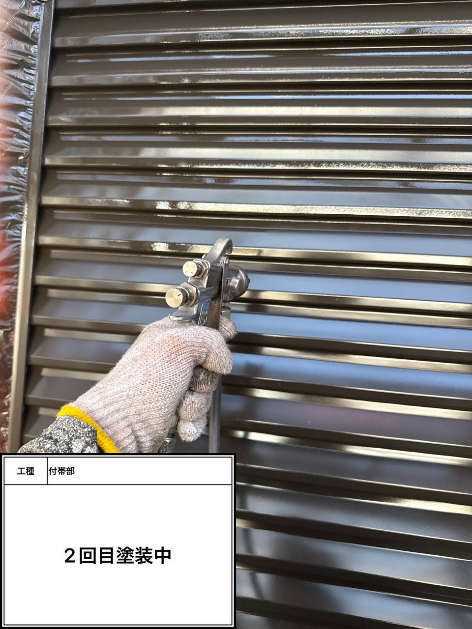 付帯部2回目（施工中）