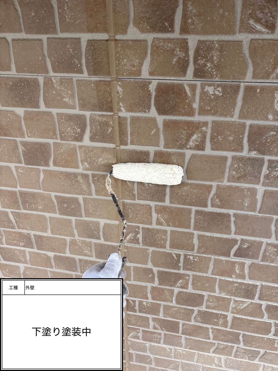 外壁下塗り（施工中）