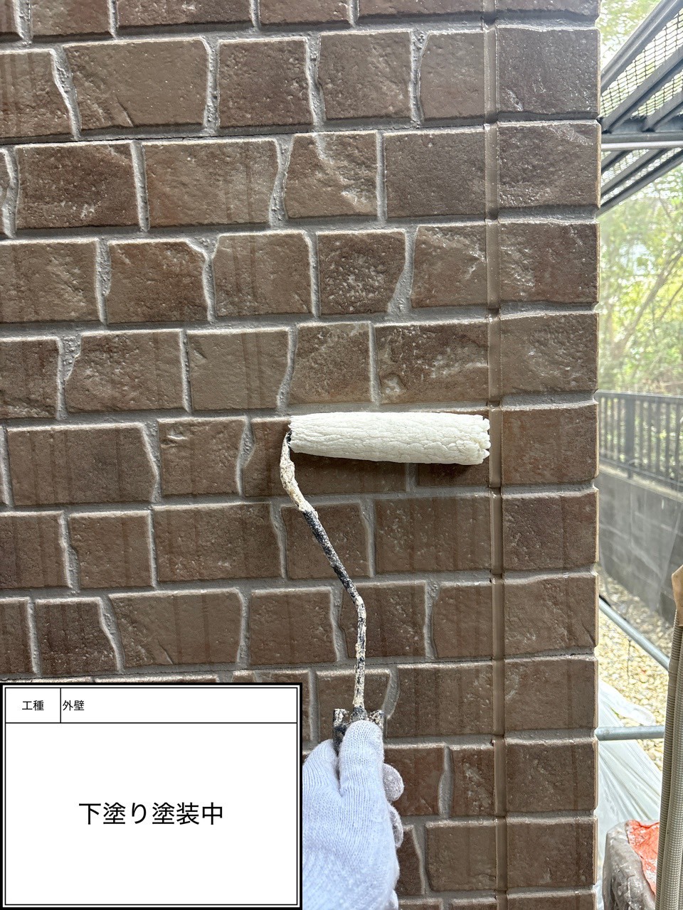 外壁下塗り（施工中）
