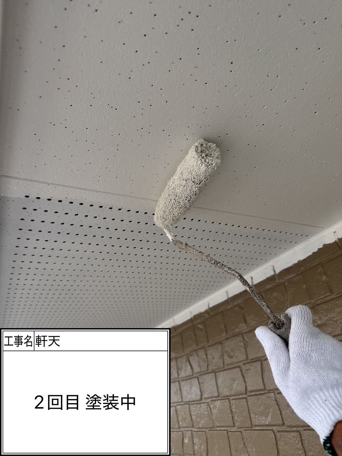 付帯部2回目（施工中）