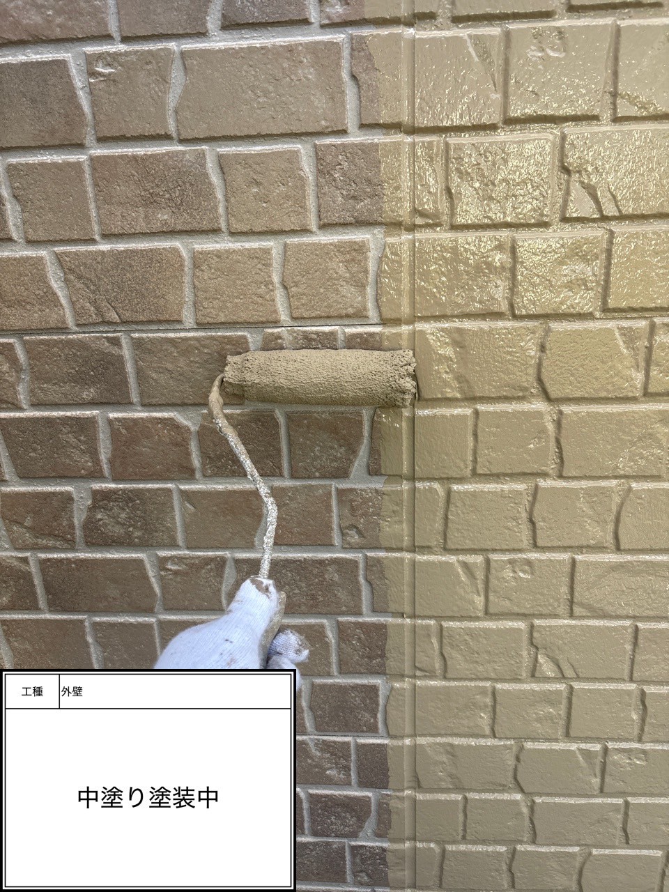 外壁中塗り（施工中）