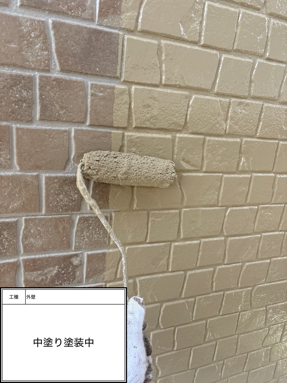 外壁中塗り（施工中）
