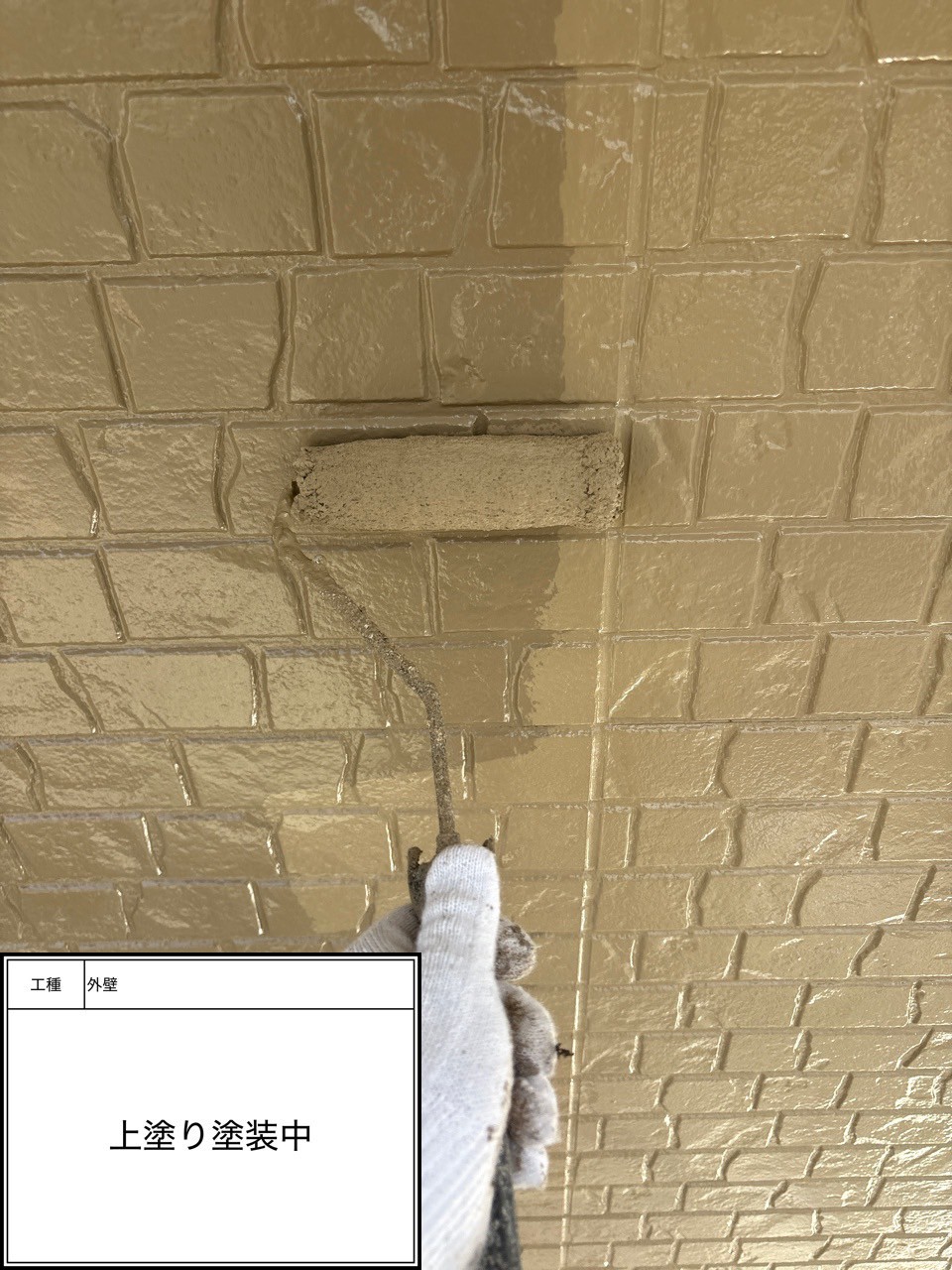 外壁上塗り（施工中）