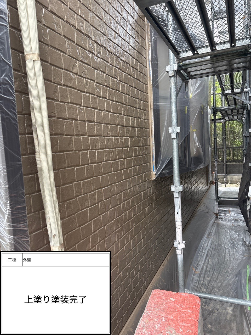 外壁塗装（施工完了）