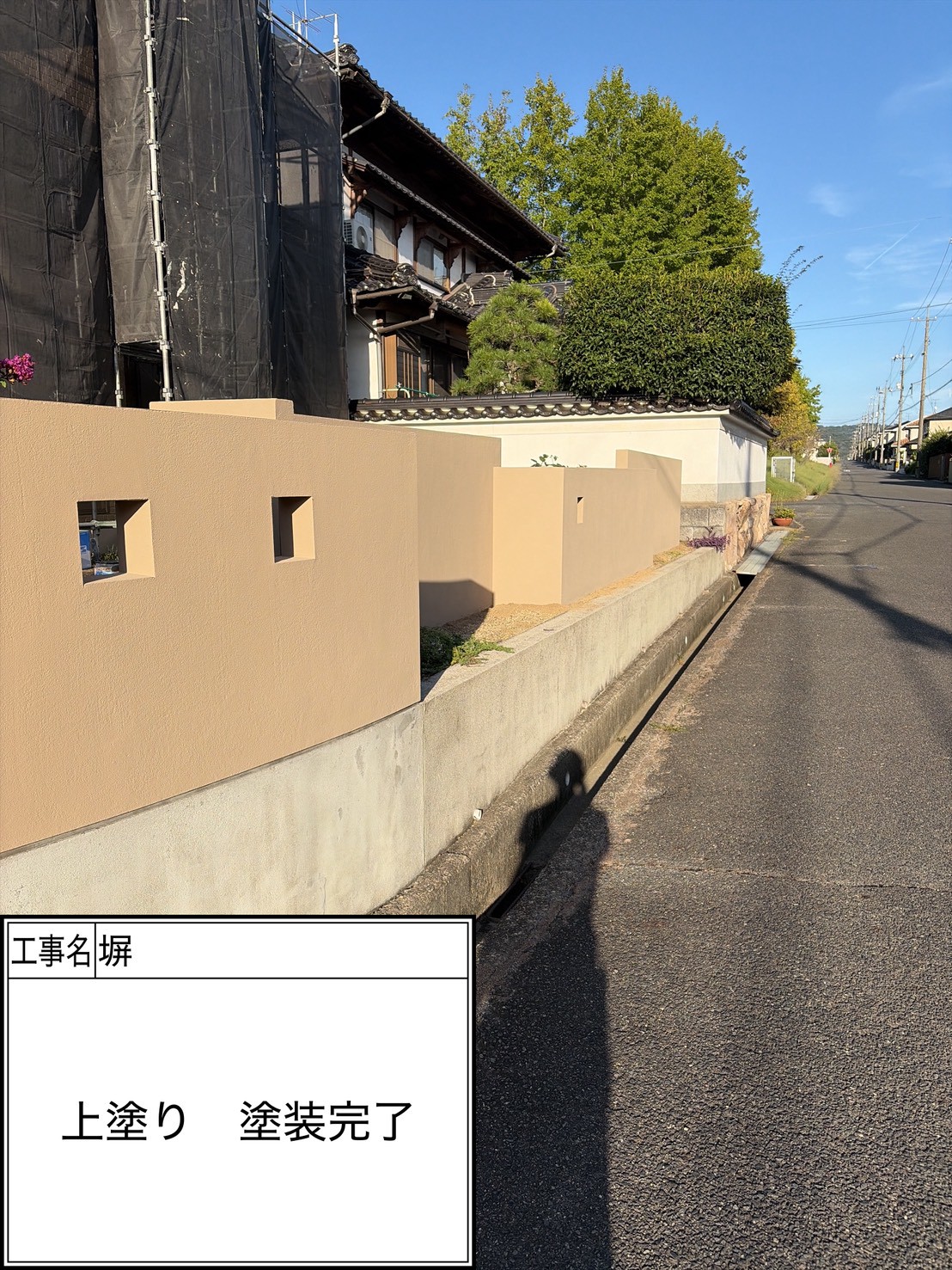 外塀塗装（施工完了）