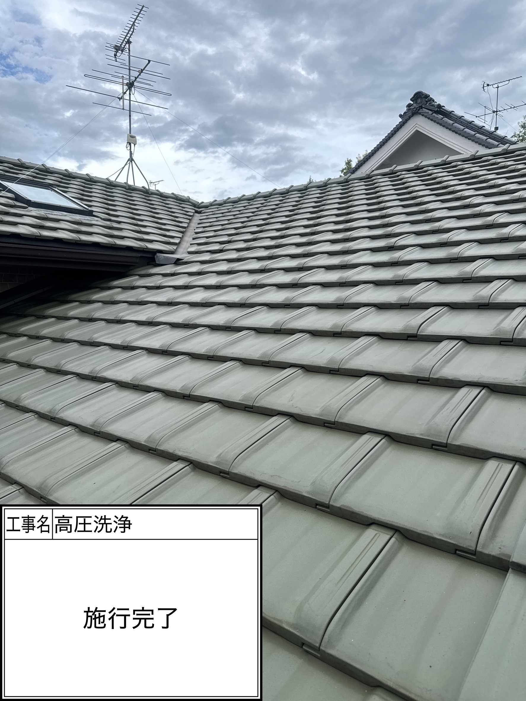 高圧洗浄（施工完了）