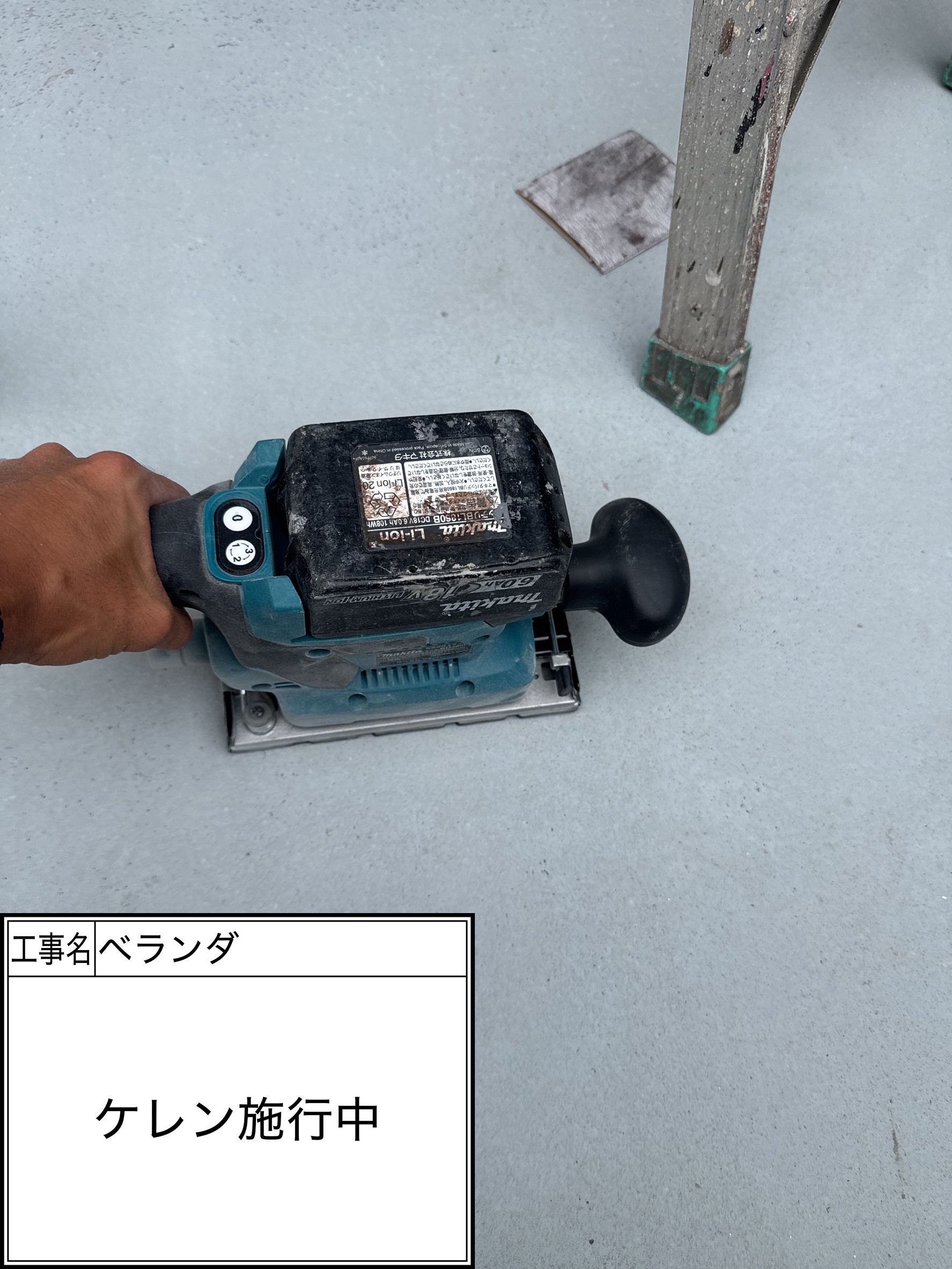 ケレン作業中（下地調整）