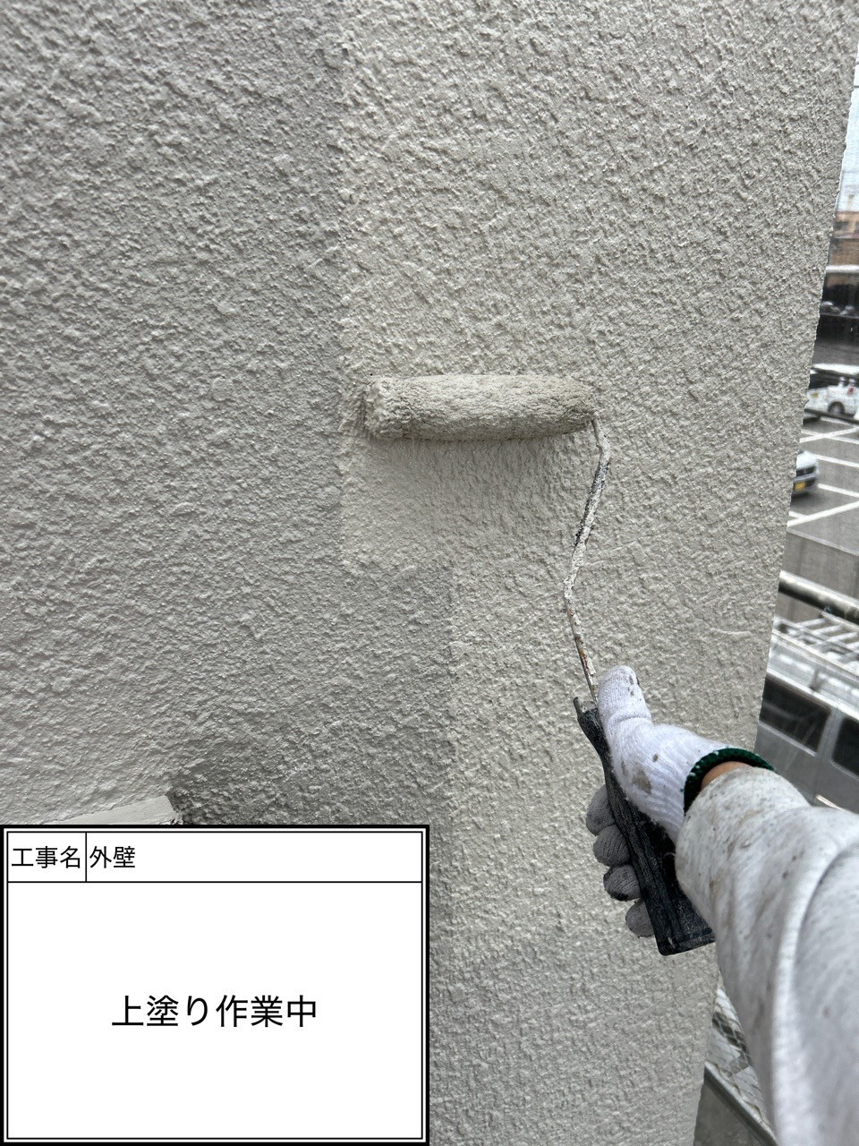 外壁上塗り（施工中）