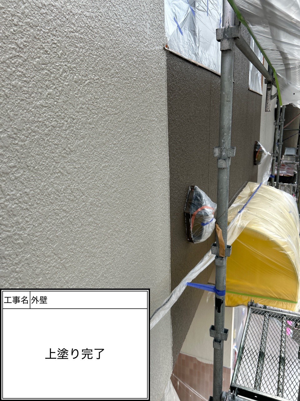 外壁塗装（施工完了）