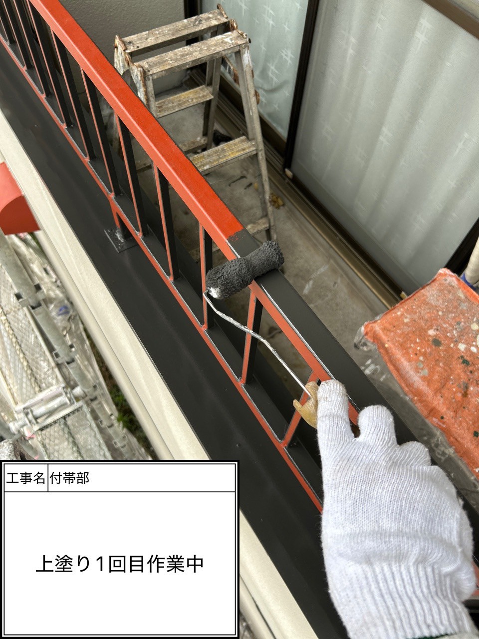 付帯部1回目（施工中）