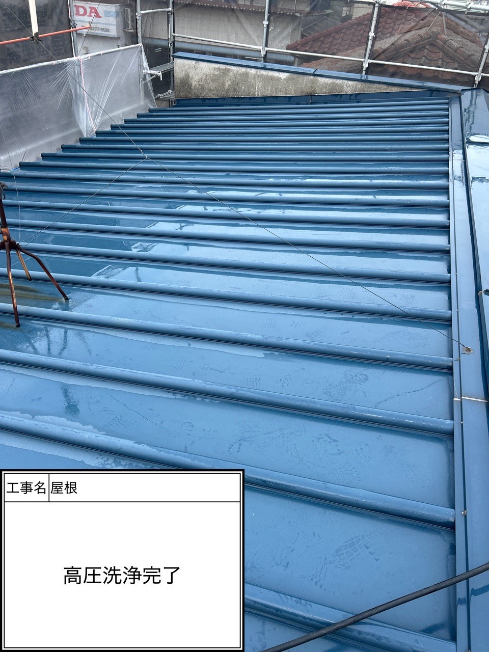 高圧洗浄（施工完了）