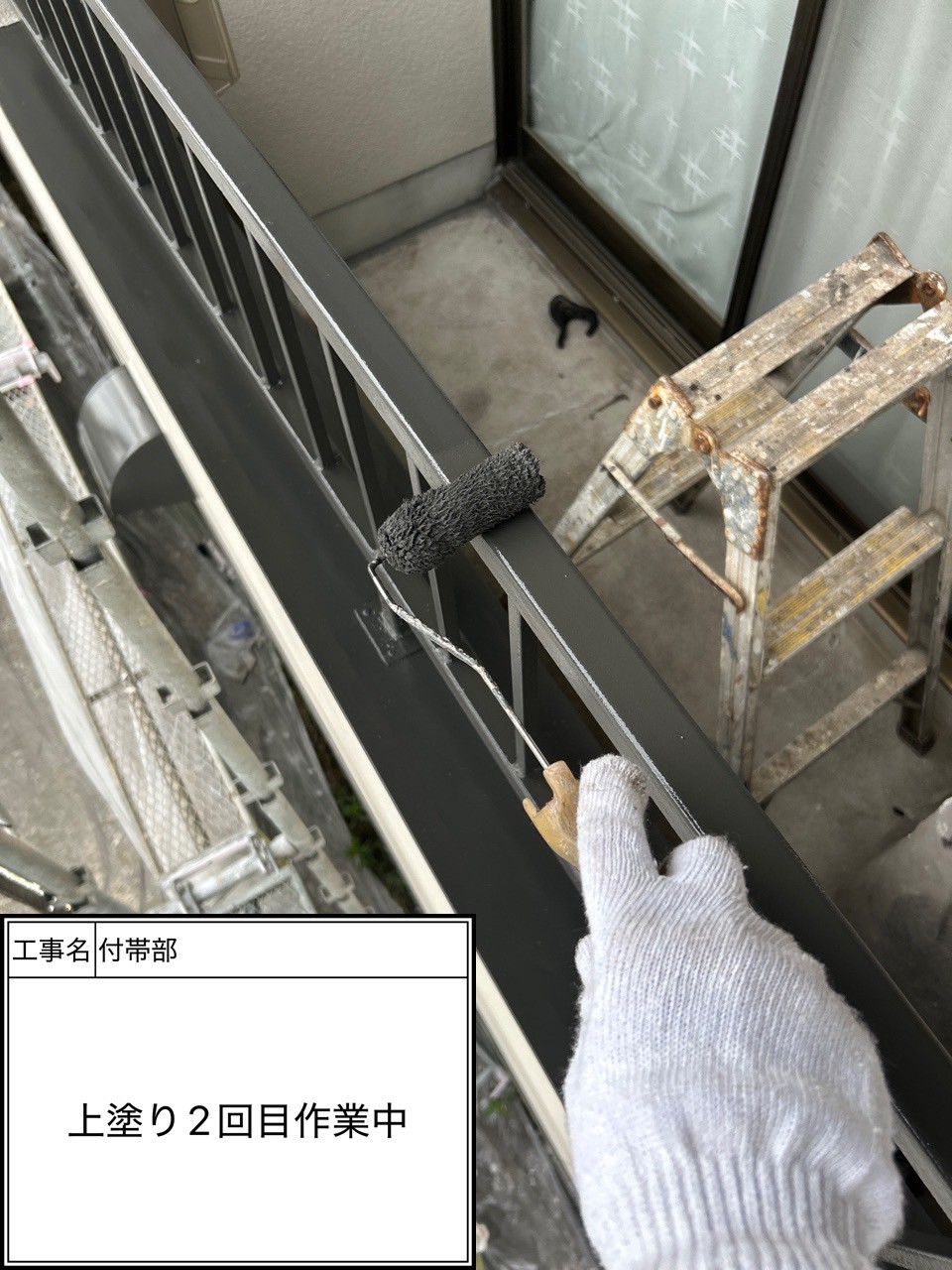 付帯部2回目（施工中）