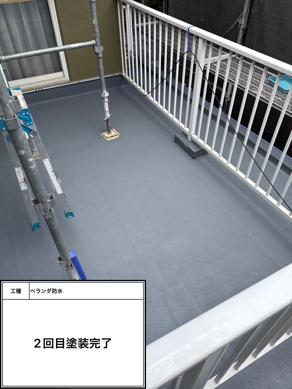 ベランダ防水トップコート（施工完了）
