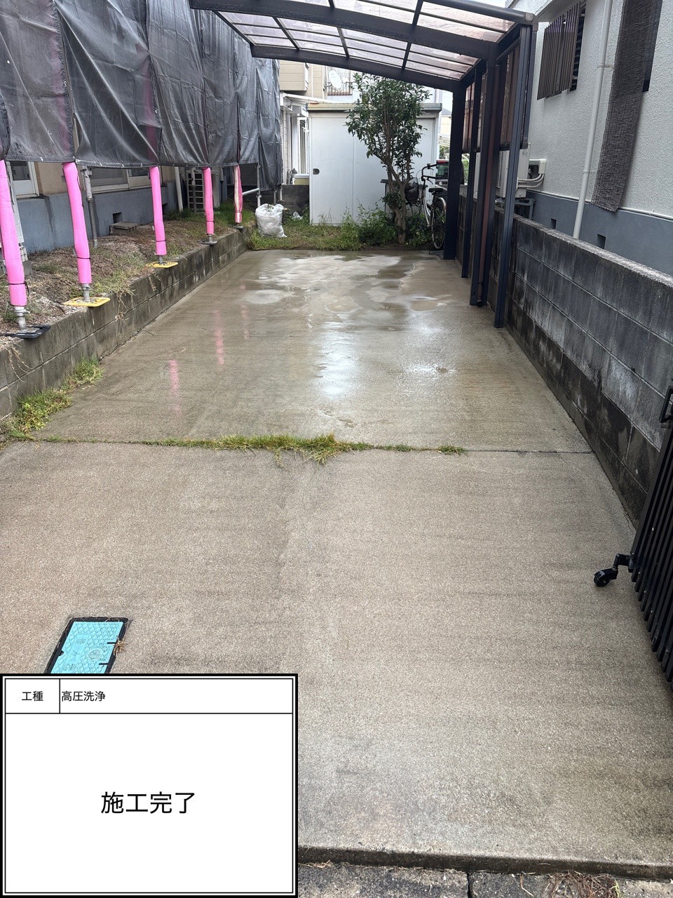 高圧洗浄（施工完了）