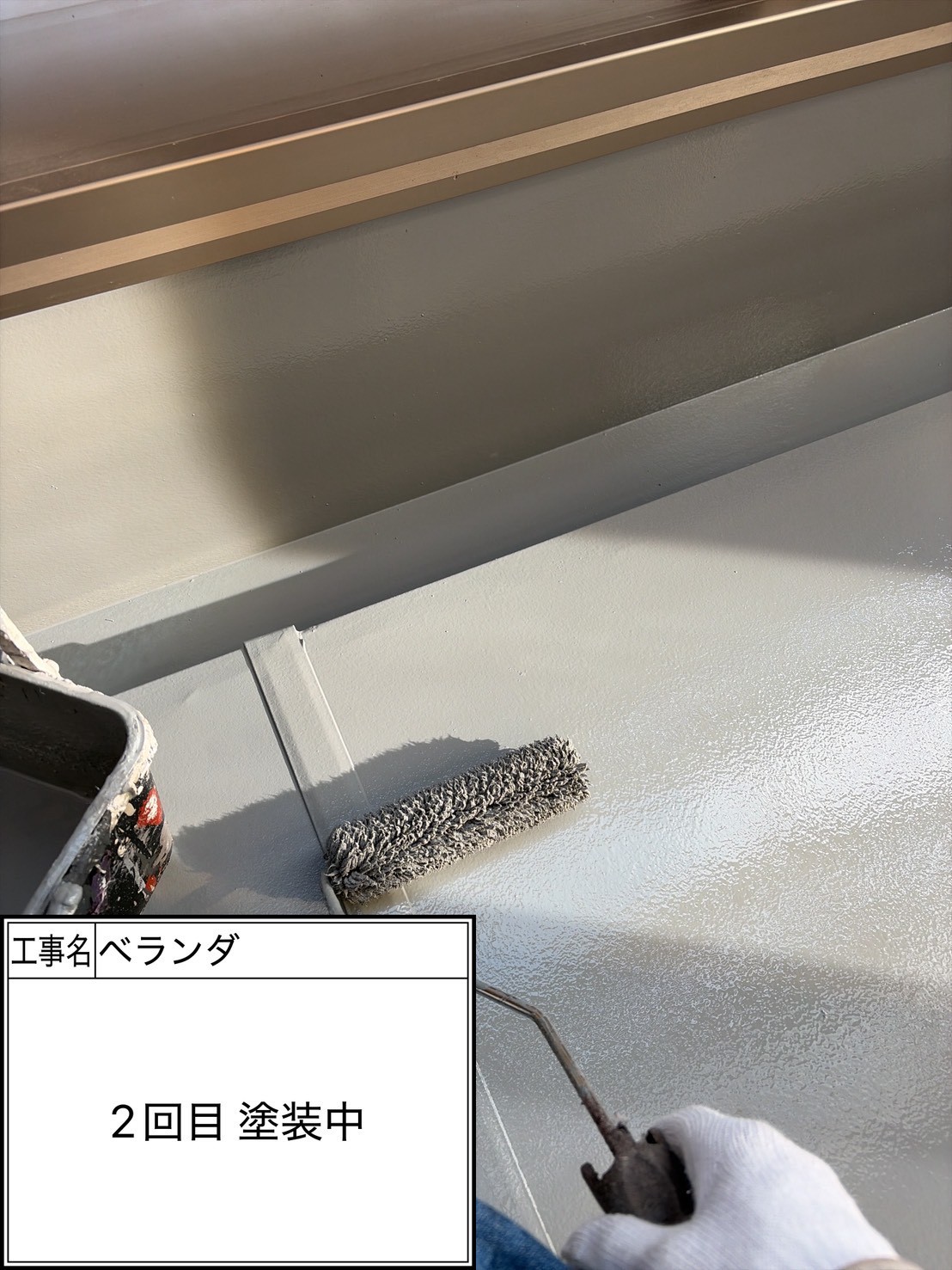 防水トップコート2回目施工中