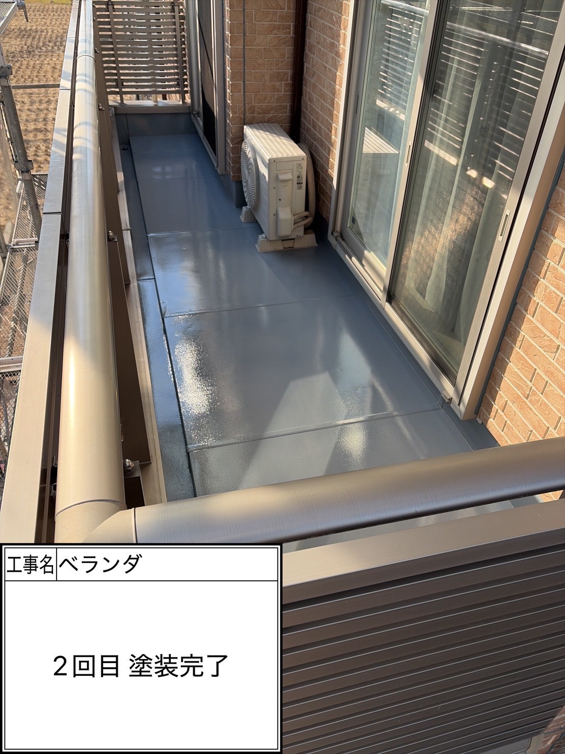 ベランダ防水トップコート（施工完了）