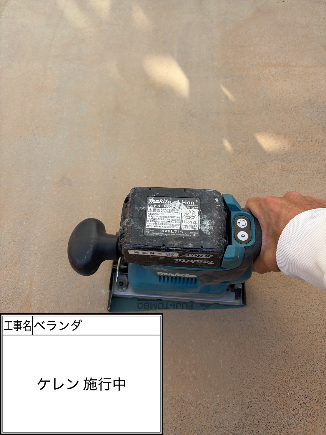 ケレン作業中（下地調整）