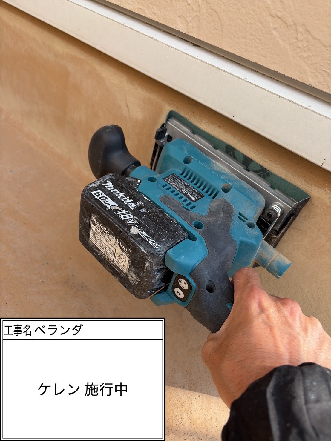 ケレン作業中（下地調整）