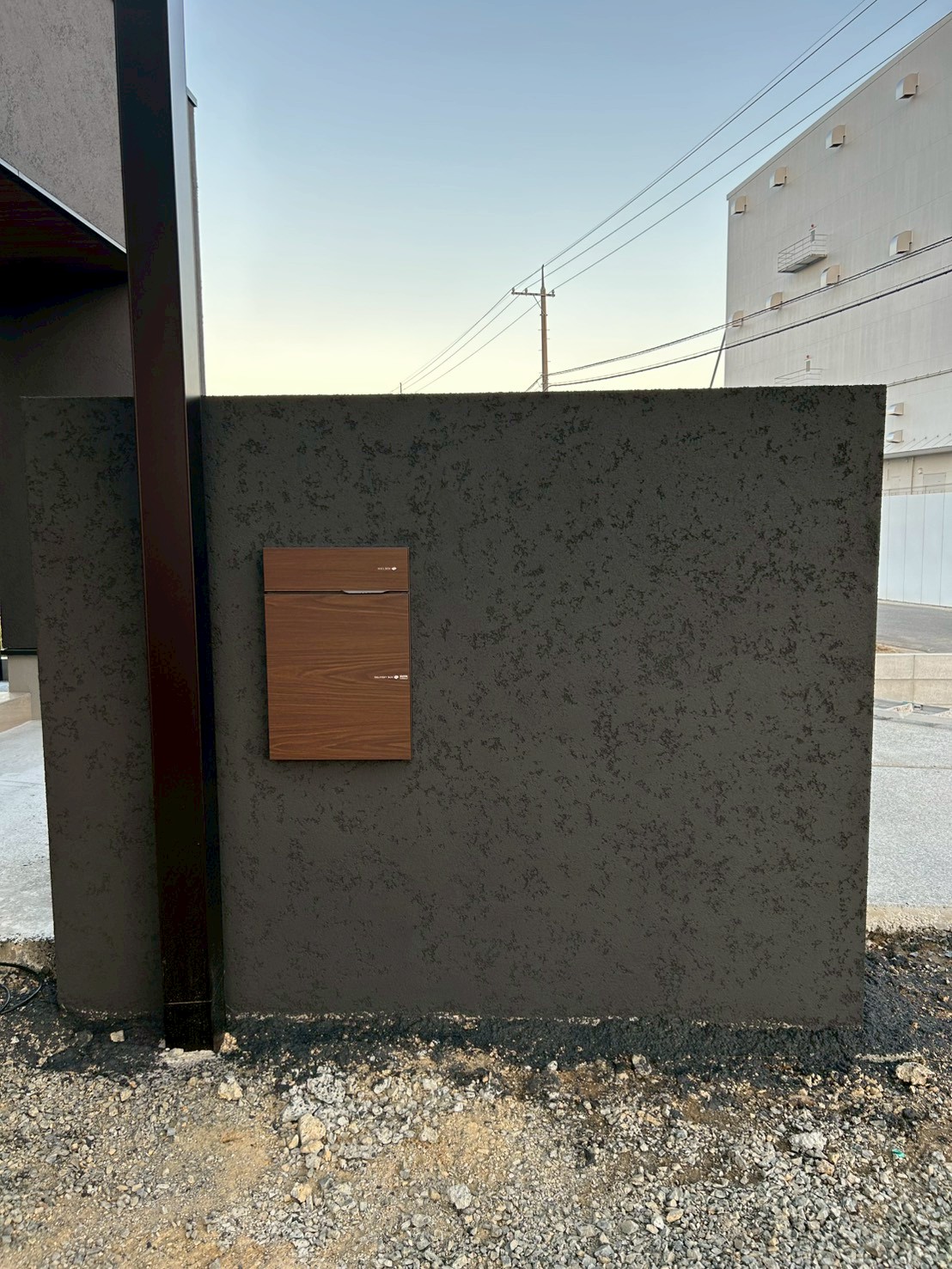 After image