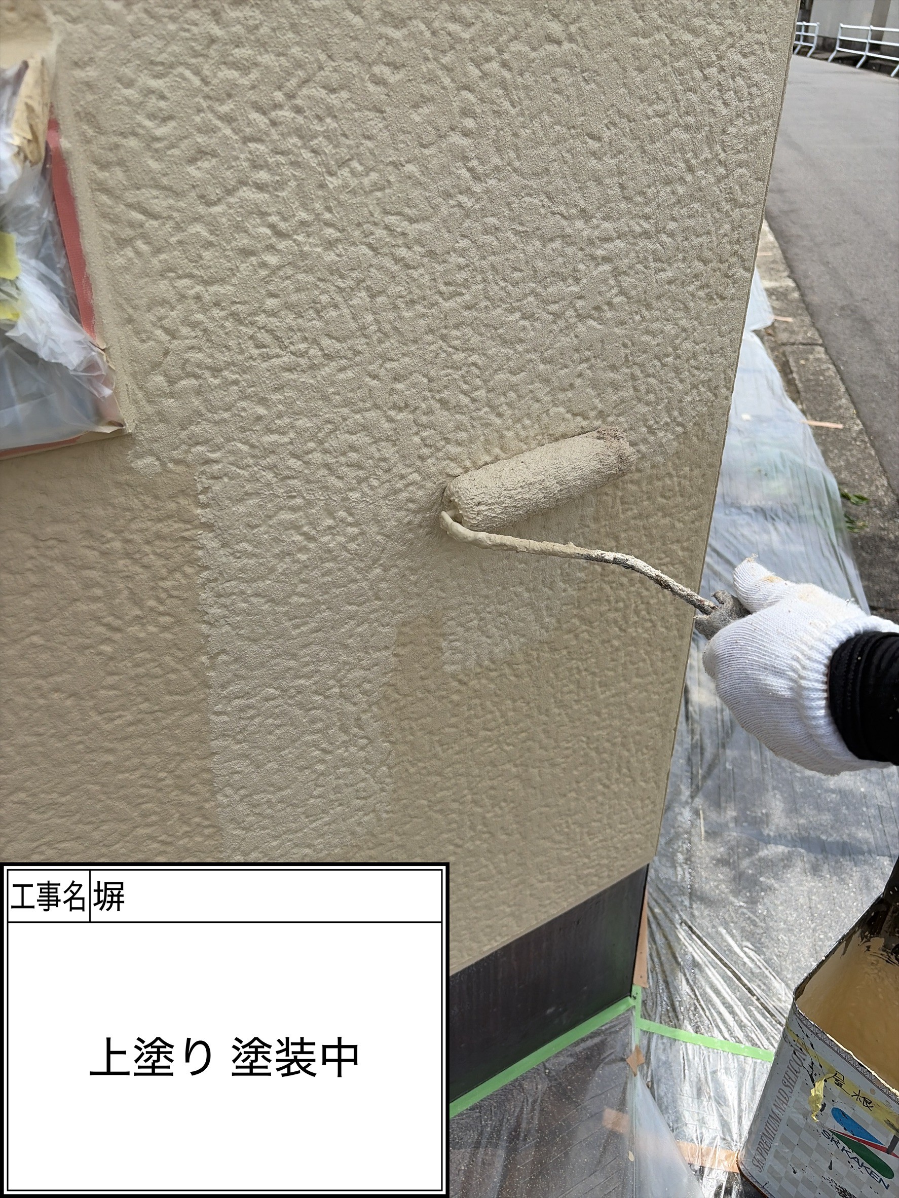 塀2回目（施工中）
