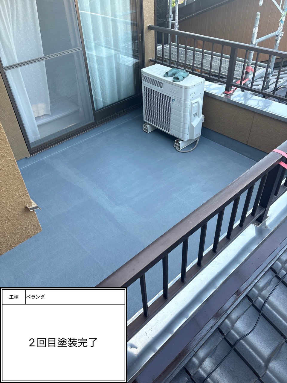 ベランダ防水トップコート（施工完了）
