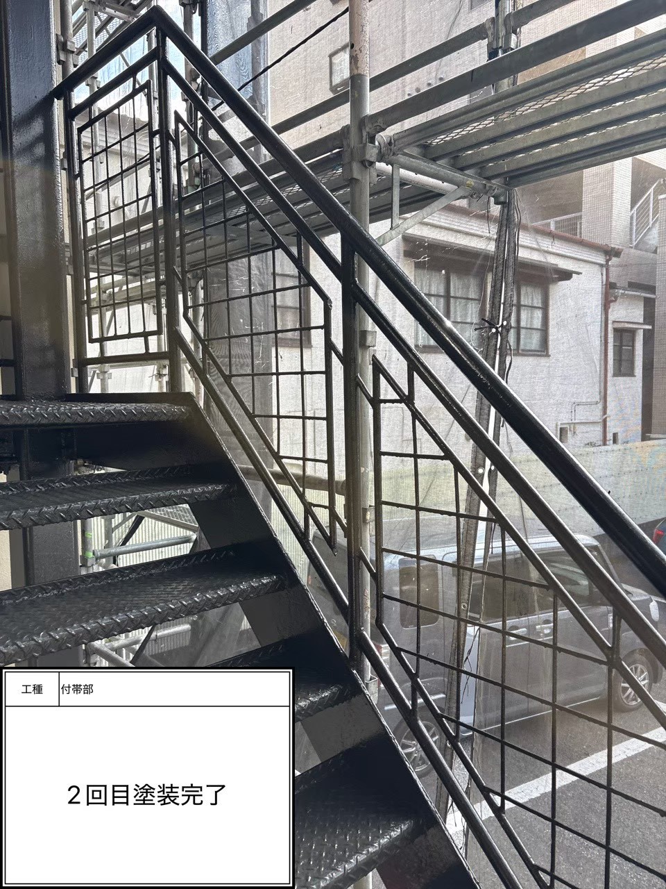 付帯部上塗り塗装（施工完了）
