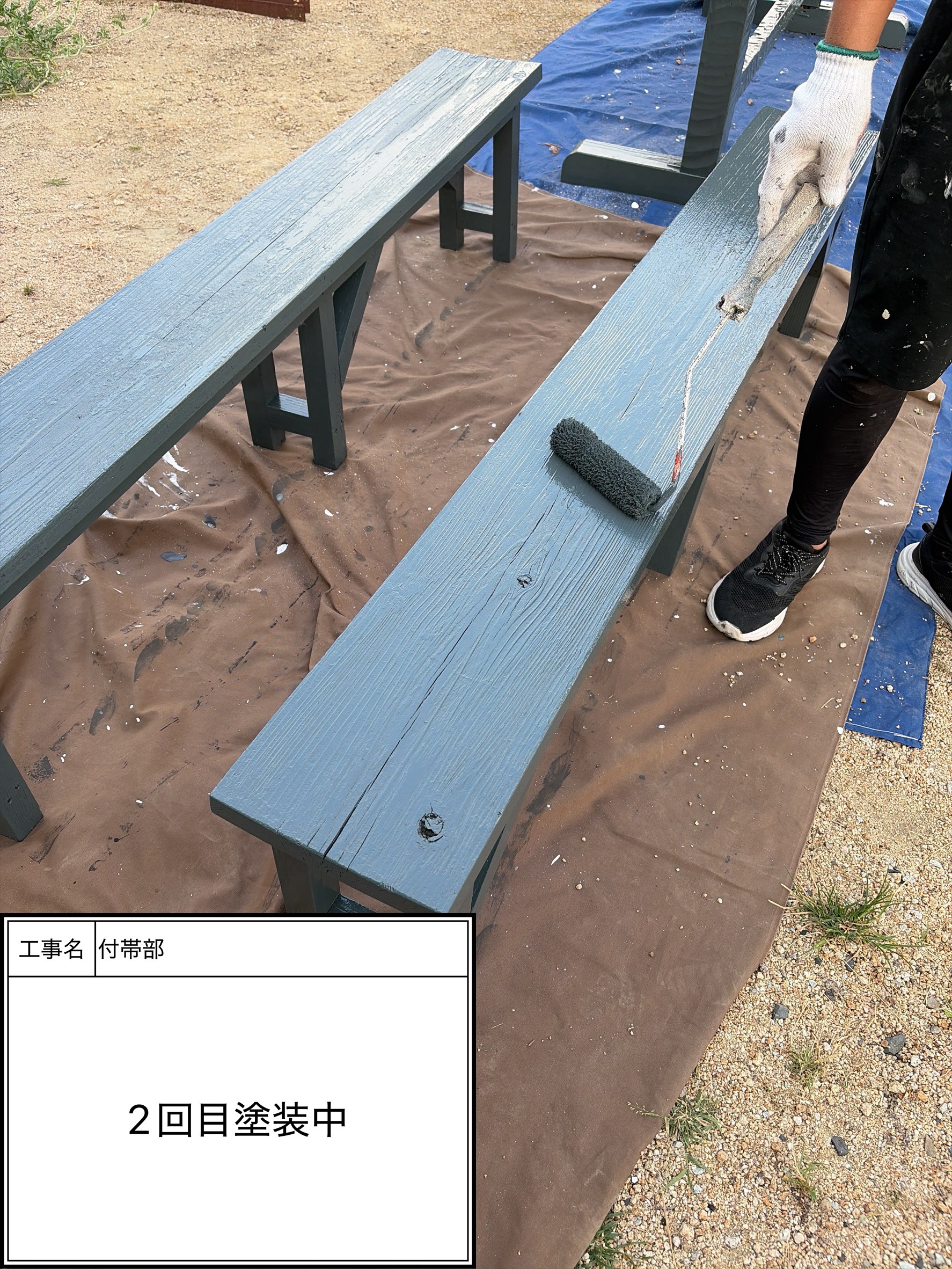 付帯部上塗り2回目塗装（施工中）