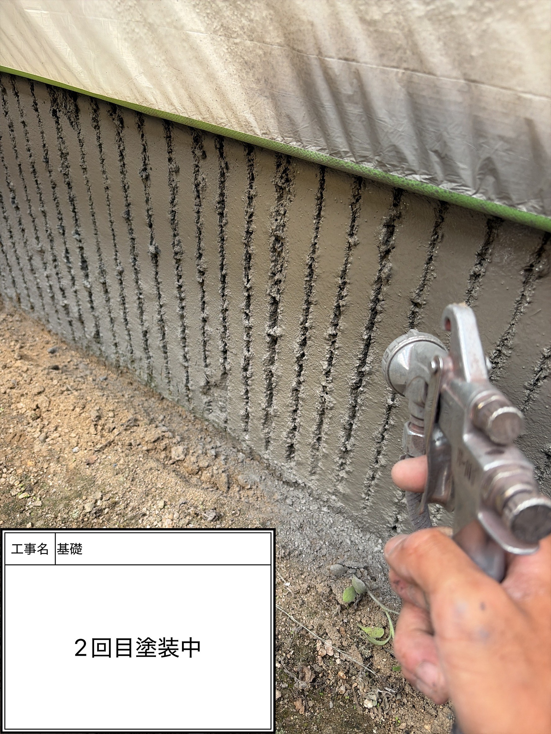 付帯部上塗り2回目塗装（施工中）